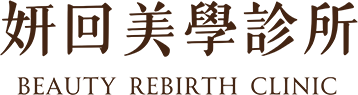 竹北醫美
