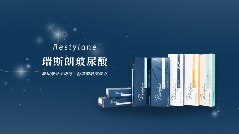 下巴玻尿酸治療示意