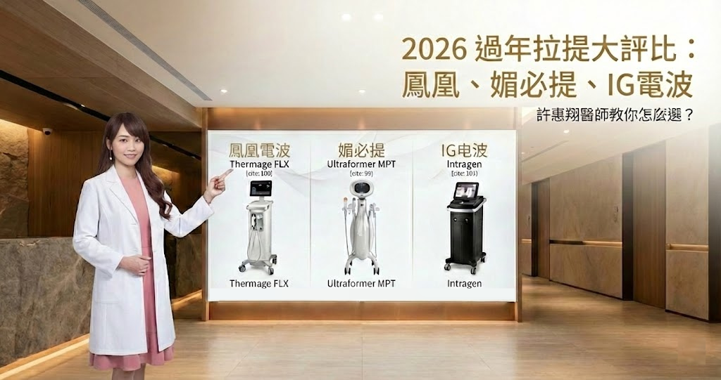 2026 拉提大評比封面